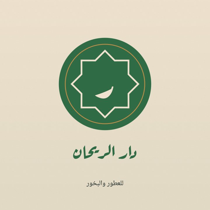تصميم شعار بسيط